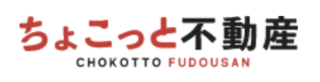 ちょこっと不動産