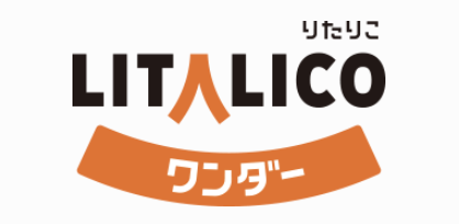 litalicoワンダーロゴ