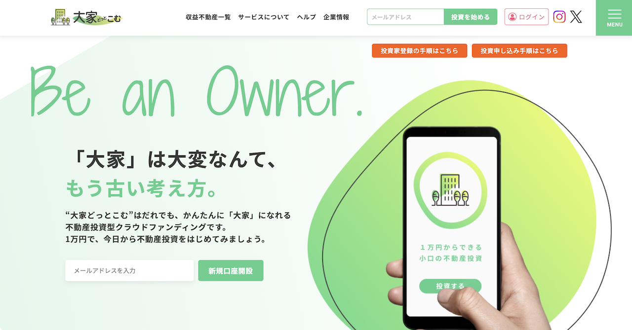 大家どっとこむ