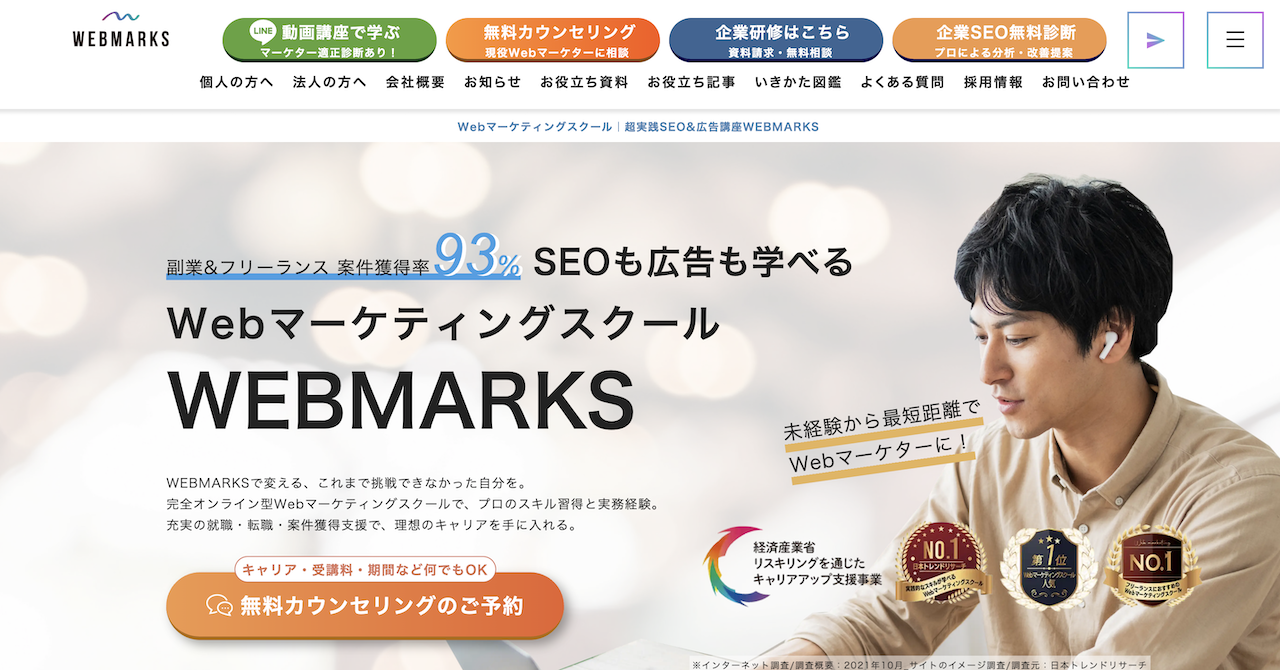 WEBMARKS