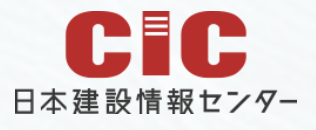 cicロゴ