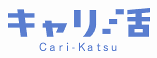 キャリ活ロゴ