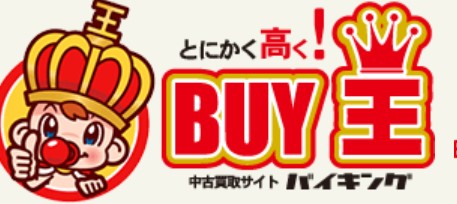 BUY王(バイキング)ロゴ