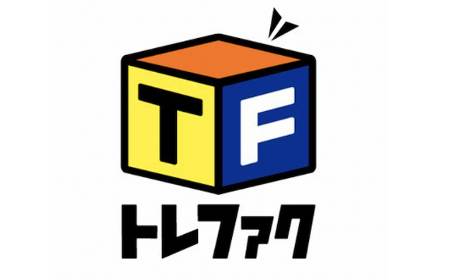 トレジャーファクトリー(トレファク)のロゴ