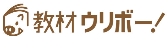 教材ウリボー！ロゴ