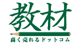 教材高く売れるドットコムロゴ