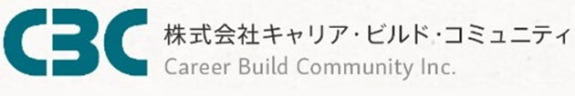 株式会社キャリア・ビルド・コミュニティ