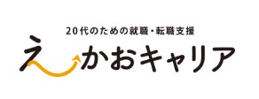 えーかおキャリアロゴ