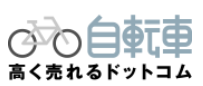 自転車高く売れるドットコムロゴ