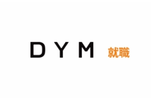 DYM就職