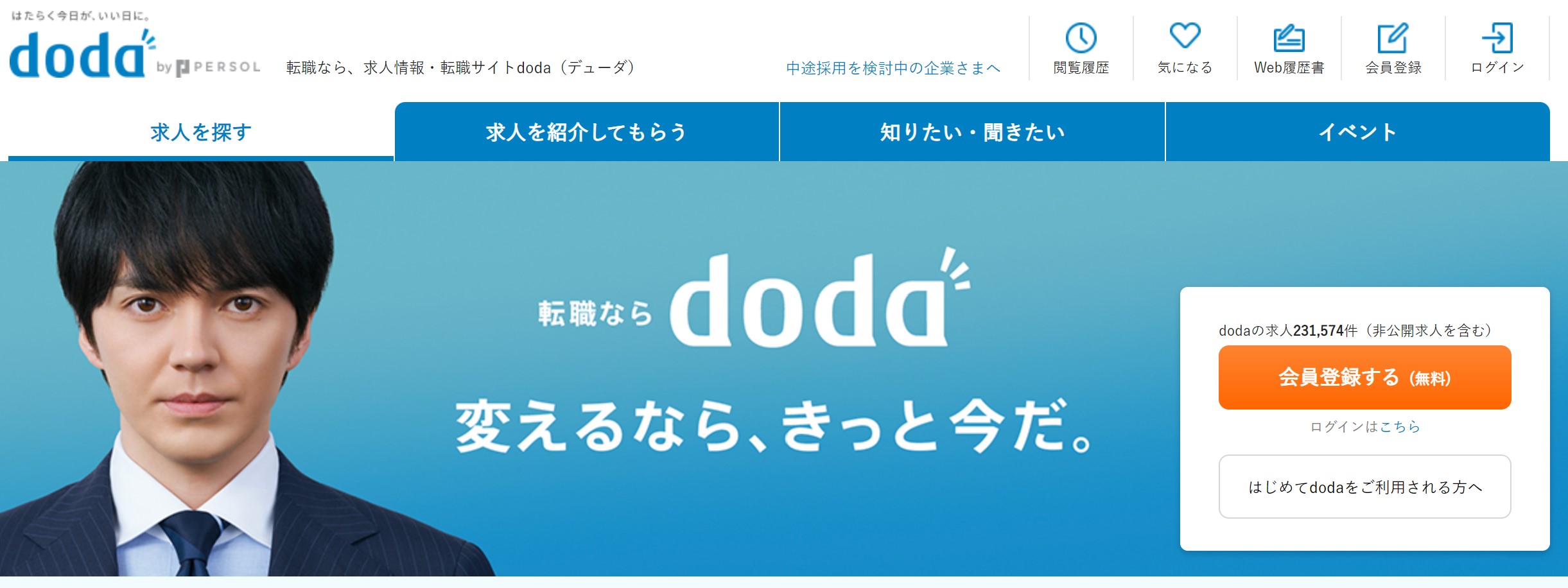 doda