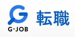 g-job転職ロゴ