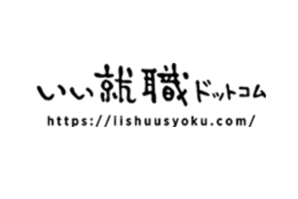 いい就職ドットコム