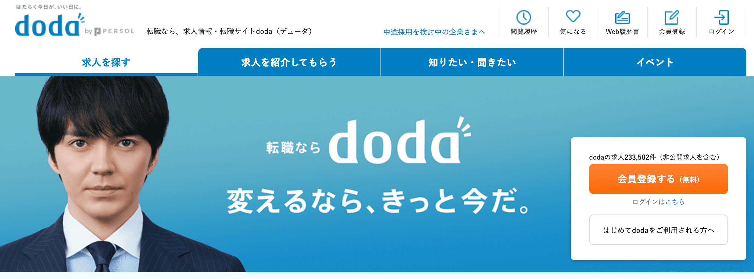 doda