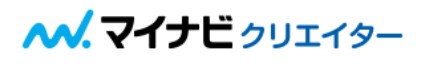 マイナビクリエイターロゴ