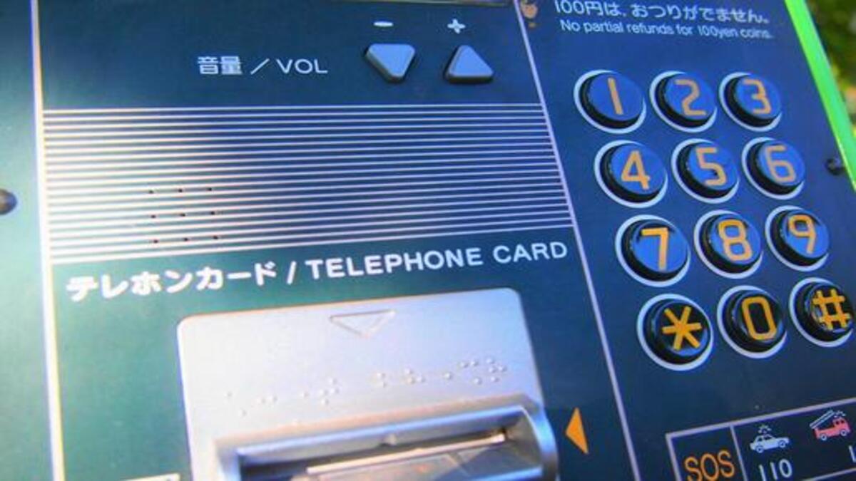 テレホンカード買取業者おすすめランキング15選