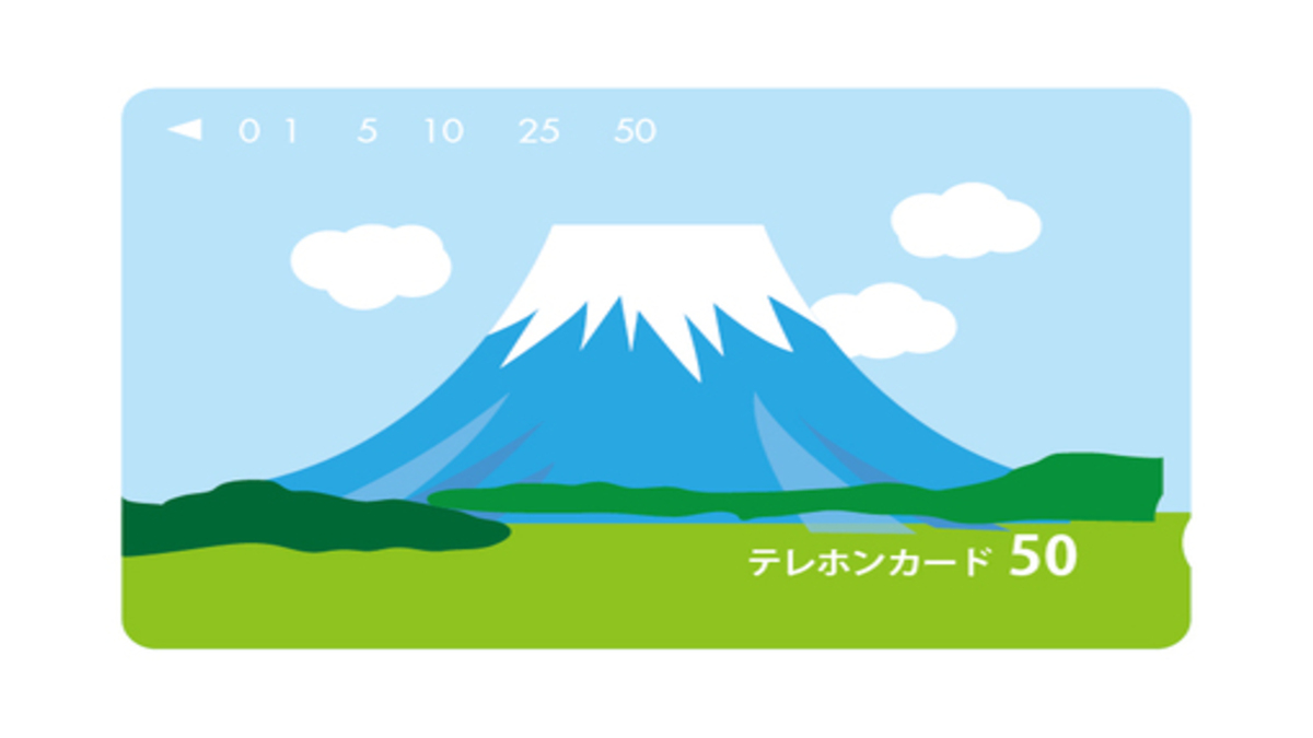 テレホンカードの買取業者を選ぶ際のポイント