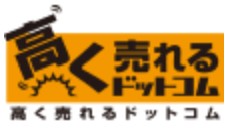 高く売れるドットコム ロゴ