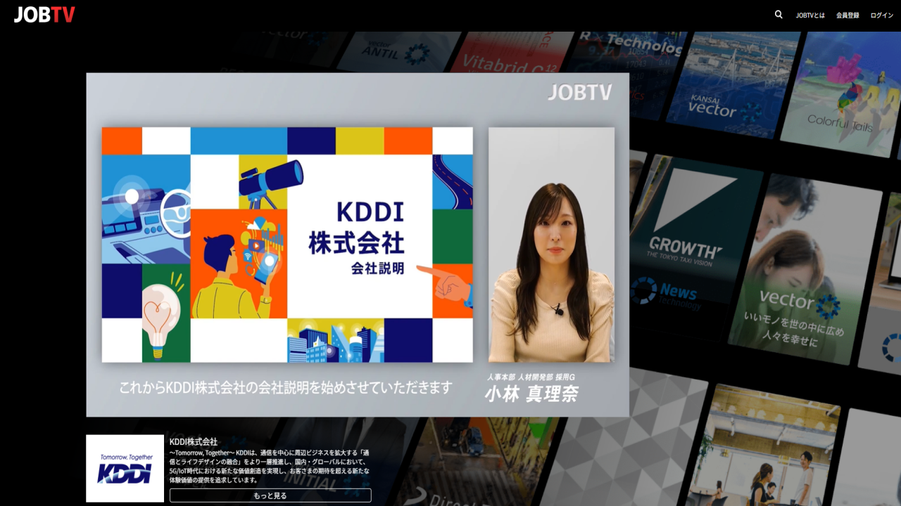 JOBTV