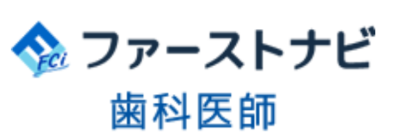 ファーストナビ歯科医師　ロゴ