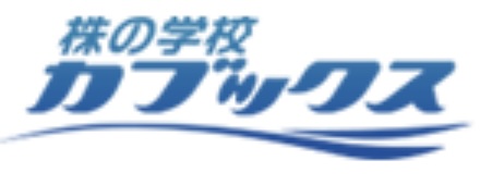 株の学校カブックスロゴ