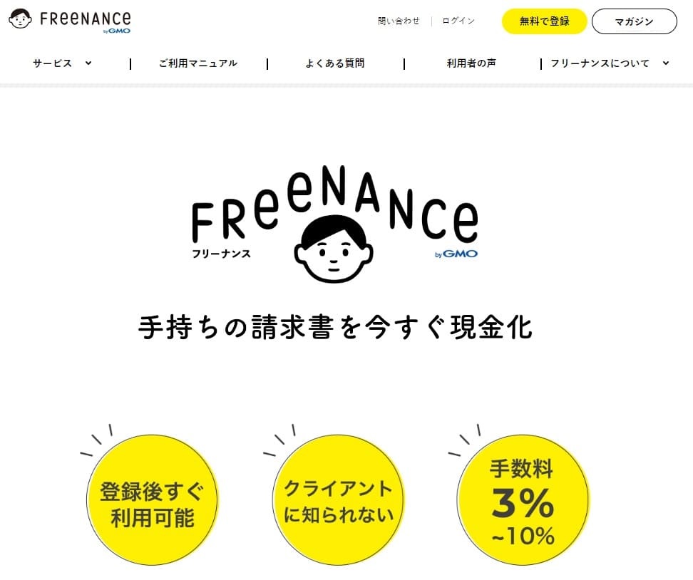 freenance