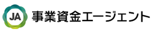 事業資金エージェントロゴ