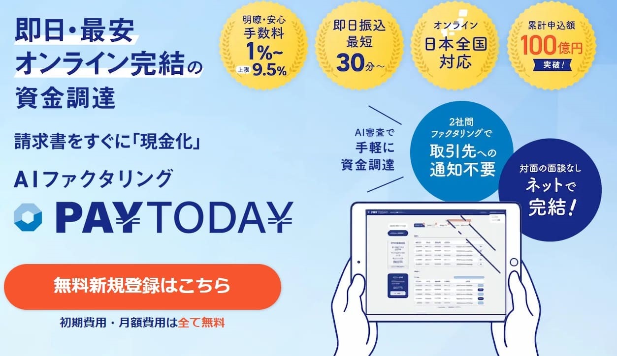 paytoday