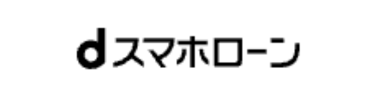 dスマホローン ロゴ