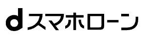 dスマホローン ロゴ