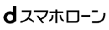 dスマホローン ロゴ