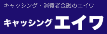 エイワ ロゴ