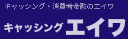 エイワ ロゴ