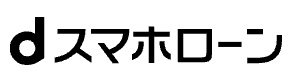 dスマホローン ロゴ