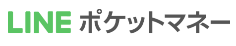 LINE ポケットマネー ロゴ