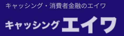 エイワ ロゴ