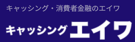 エイワ ロゴ