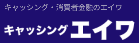 エイワ ロゴ