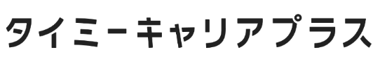 タイミーキャリアプラスロゴ