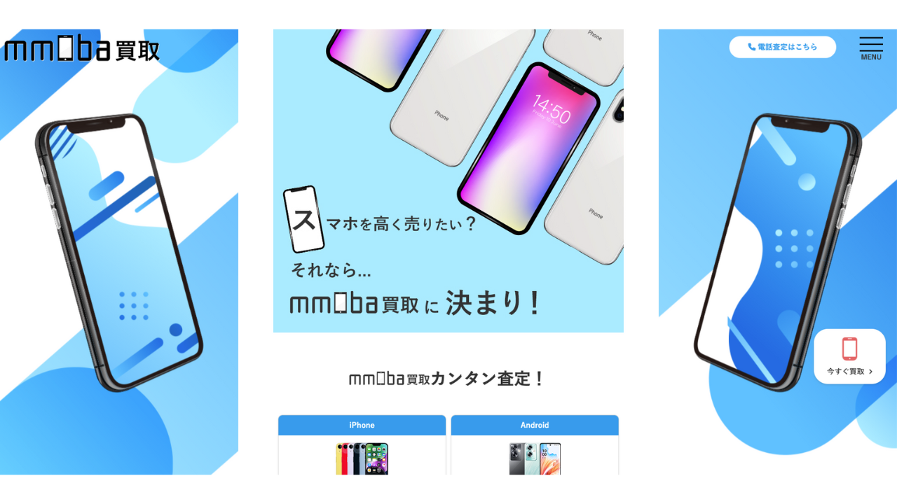 mmoba公式