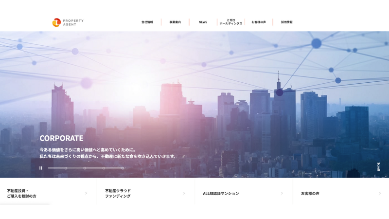 プロパティーエージェントの公式サイト