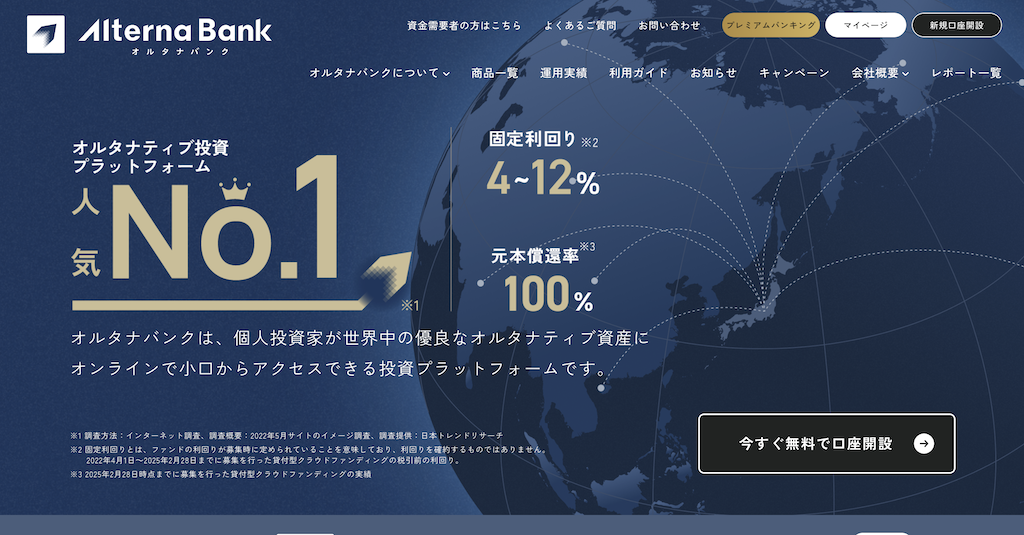Alterna Bank