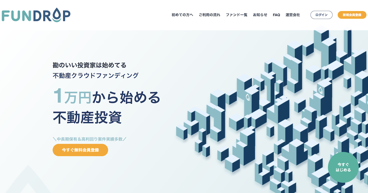 FUNDROP