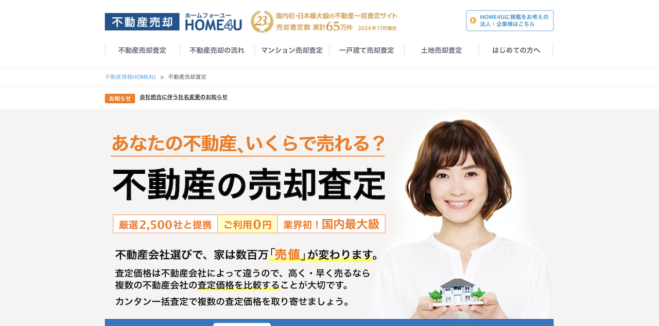 home4u