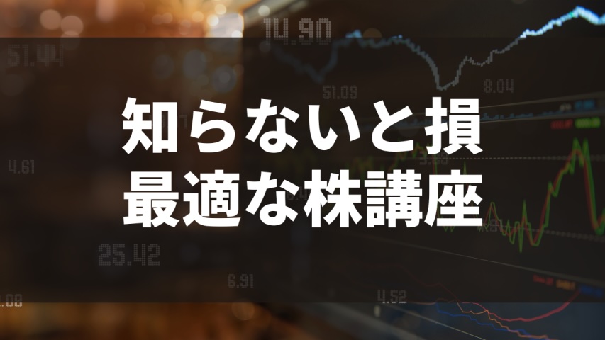 投資TIPS