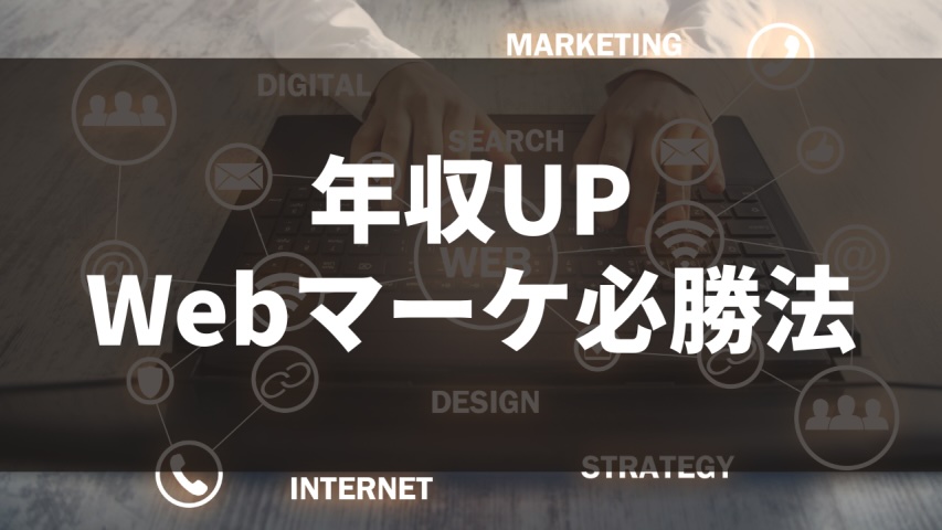 マーケTIPS
