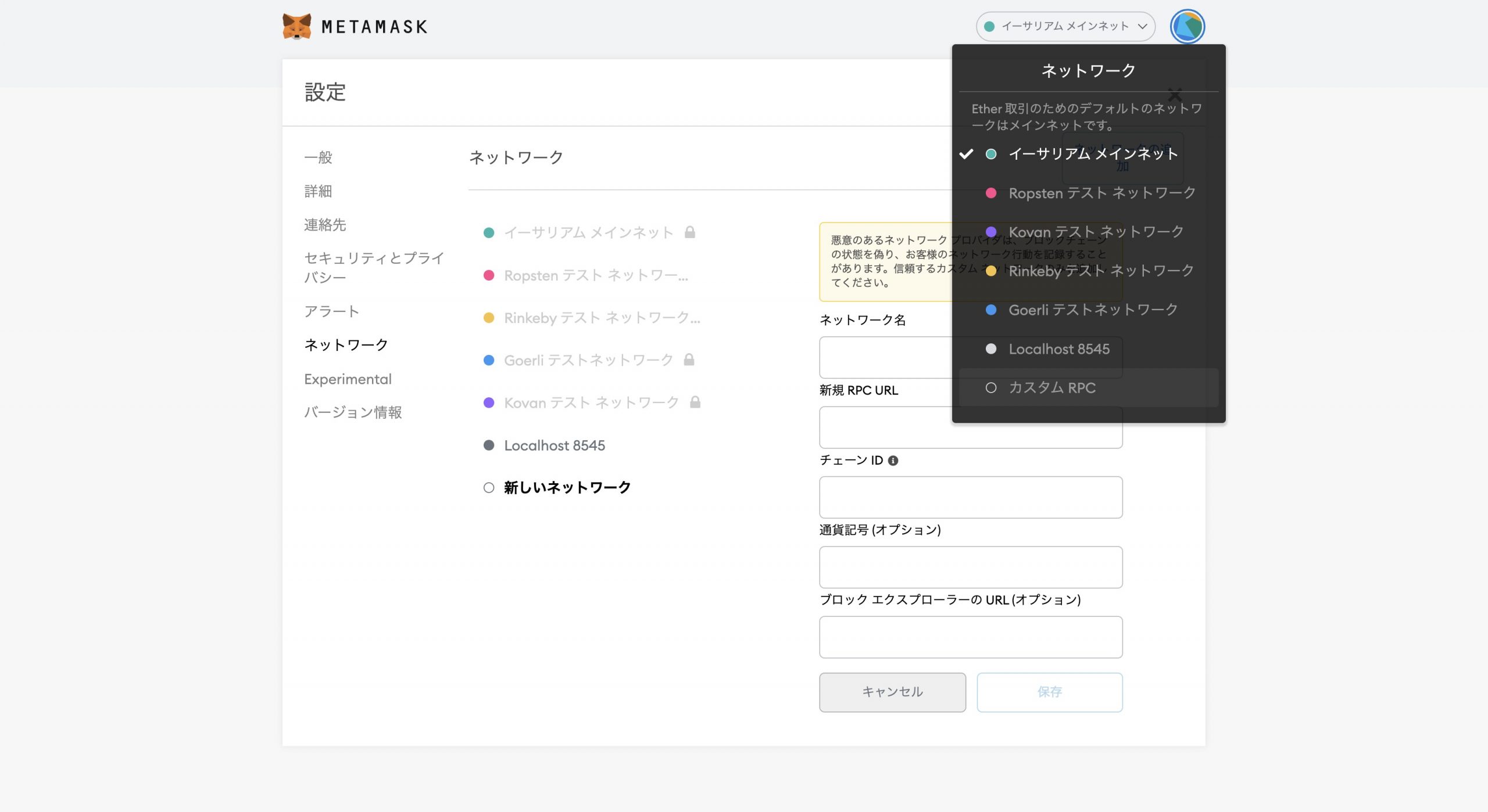 PancakeSwap(パンケーキスワップ)のやり方・始め方を解説│LIFE TREND