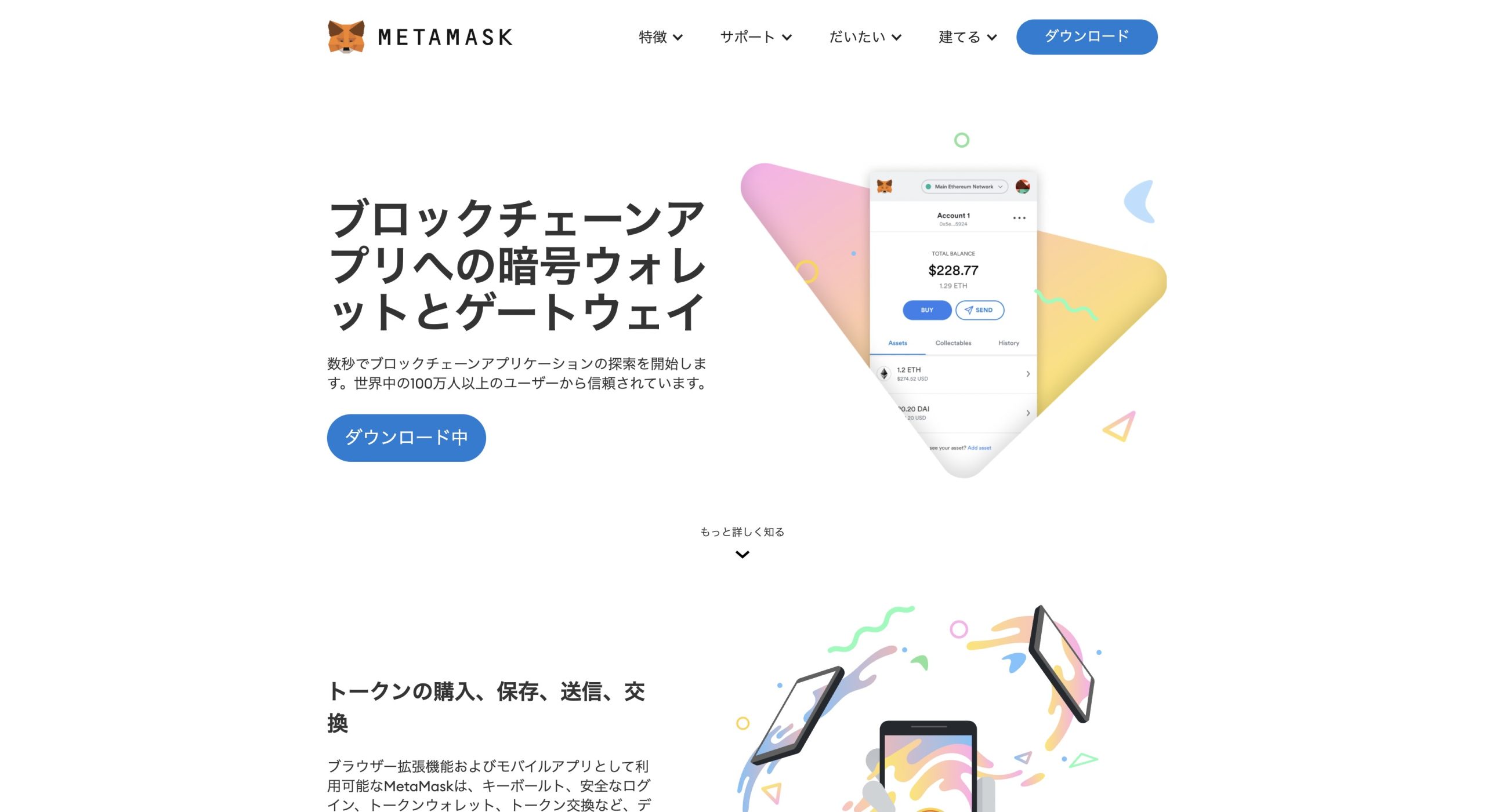 Coinexchange 出金手数料 eth (99) 사진