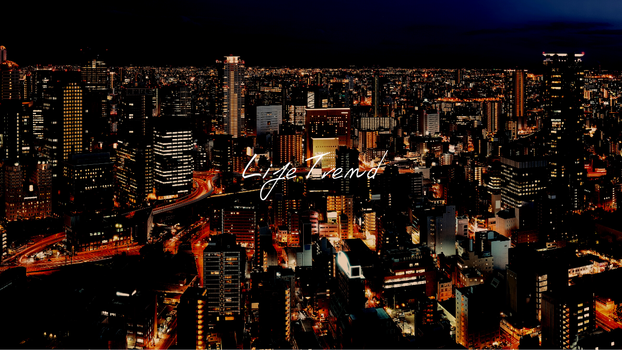 LIFE TREND（ライフトレンド）｜ライフトレンド情報メディア