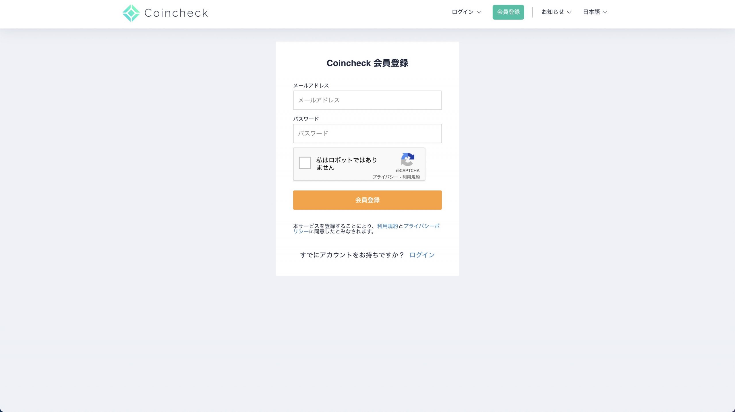GameFi(NFTゲーム)関連のおすすめ仮想通貨銘柄一覧！取引所もご紹介│LIFE TREND